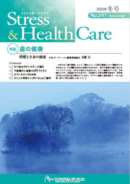 最新号表紙